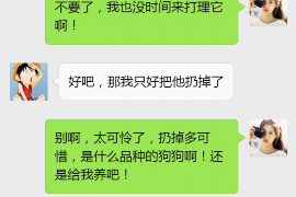 万柏林讨债公司成功追讨回批发货款50万成功案例